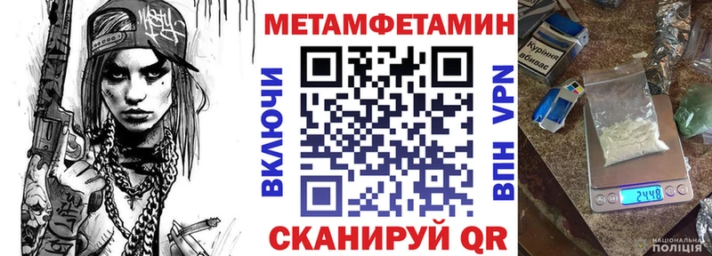 АМФЕТАМИН 98% Купить где Плёс