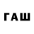 ТГК Wax Avni Love