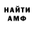 МЕТАДОН кристалл Maxmyd Dzh