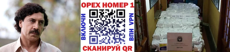 Купить где  Плёс  COCAIN VHQ 