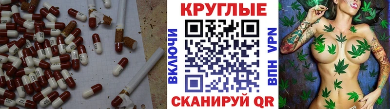 Купить где  Плёс  ЭКСТАЗИ 280 MDMA 