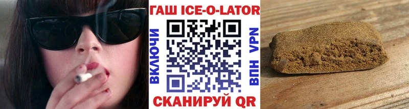 Гашиш VHQ  Купить где  Плёс 