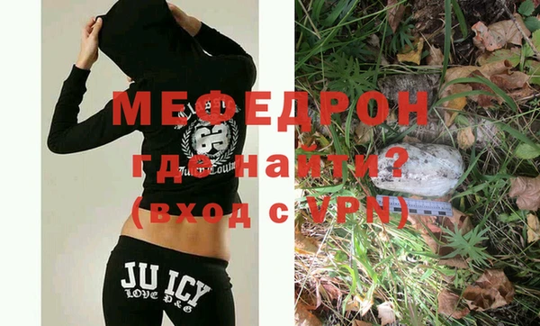 ECSTASY Кукмор