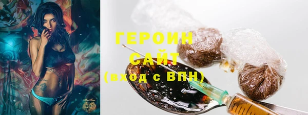 кокаин VHQ Куйбышев