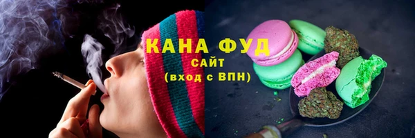 mdma Лабытнанги