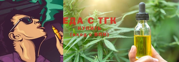 mdma Лабытнанги