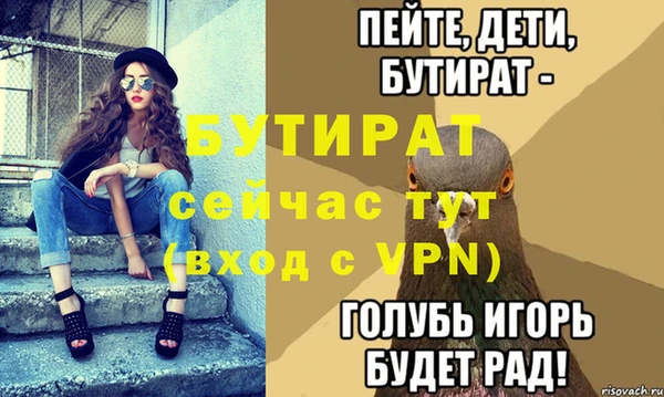 ECSTASY Кукмор