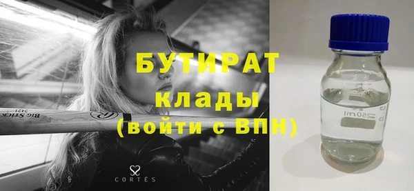 ECSTASY Кукмор