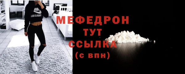 кокаин VHQ Куйбышев