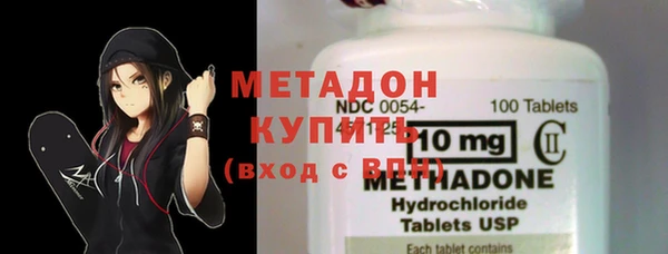 МДМА Санкт-Петербург