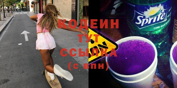 кокаин VHQ Куйбышев