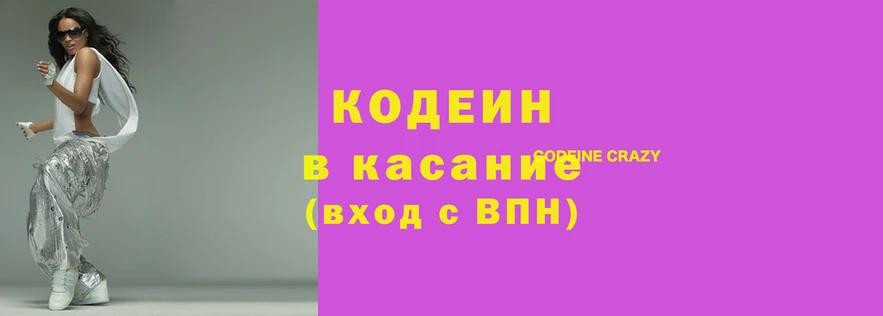 ECSTASY Кукмор