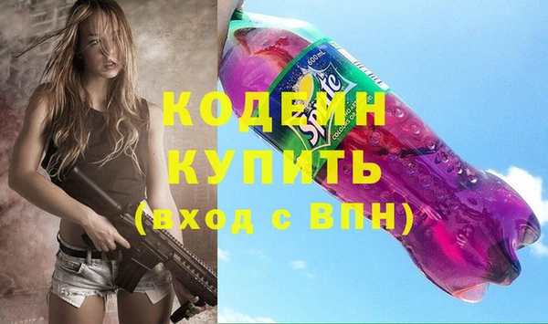 mdma Лагань
