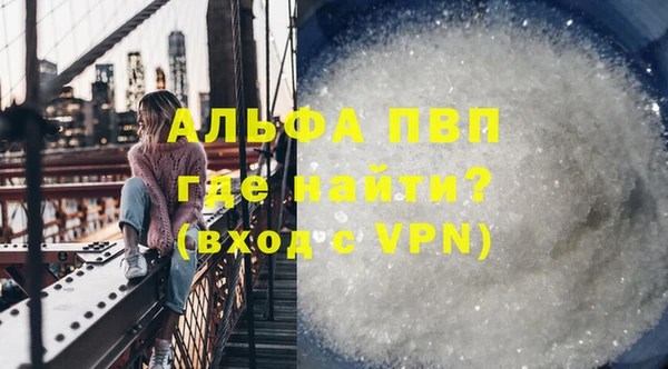 mdma Лагань