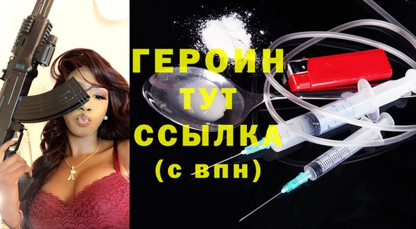 mdma Лагань