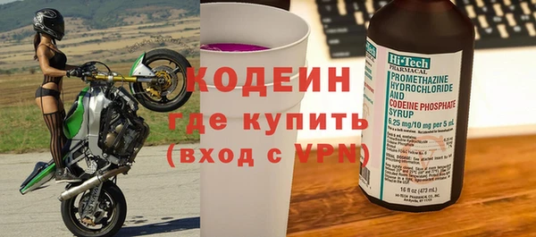 кокаин VHQ Куйбышев