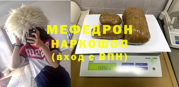 mdma Лабытнанги