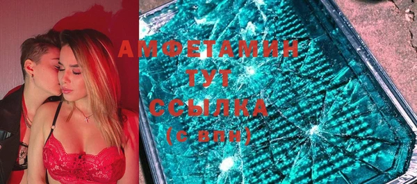 mdma Лагань