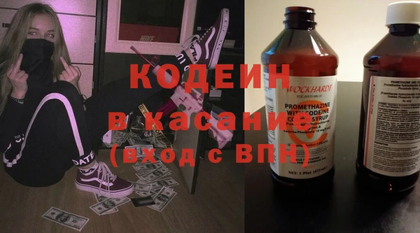 mdma Лабытнанги