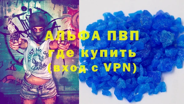 кокаин VHQ Куйбышев