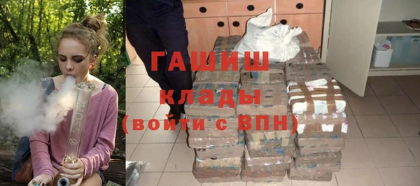 кокаин VHQ Куйбышев