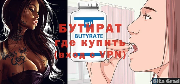 кокаин VHQ Куйбышев
