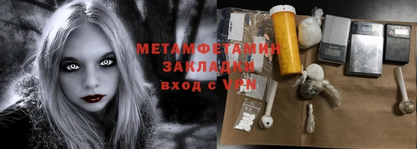 ECSTASY Кукмор