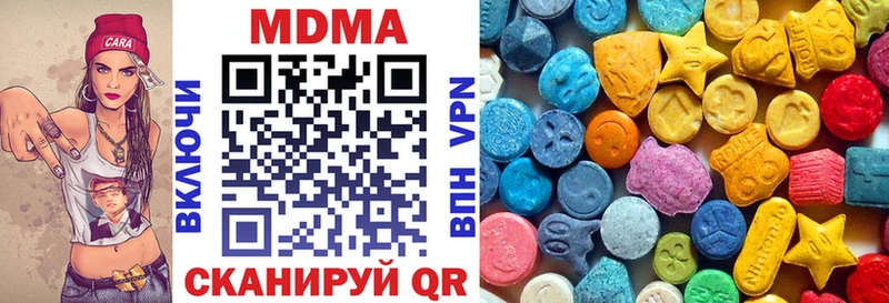 МДМА молли  Купить  Плёс 