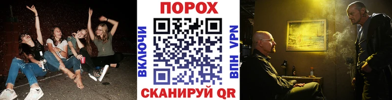 Метамфетамин Декстрометамфетамин 99.9%  Купить  Плёс 