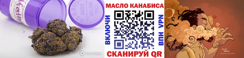 ТГК жижа Купить закладки Плёс