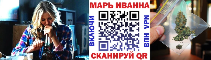 Купить закладки  Плёс  МАРИХУАНА сатива 